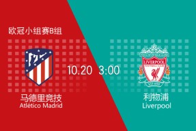 官网在线波特兰开拓者官网